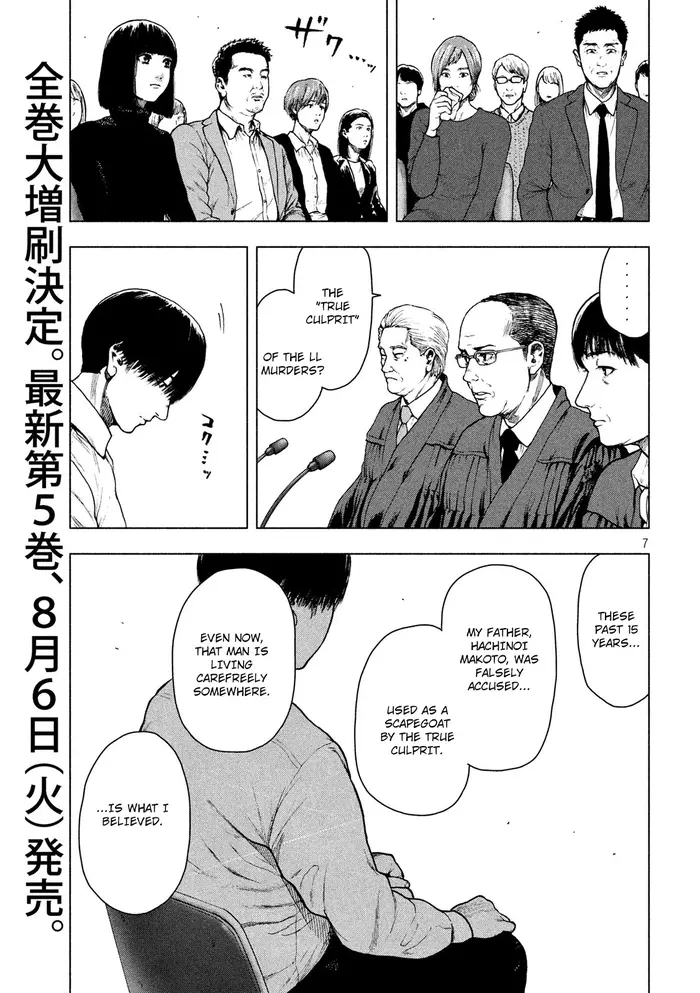 The Killer Inside Chapter 52 image 07_optimized